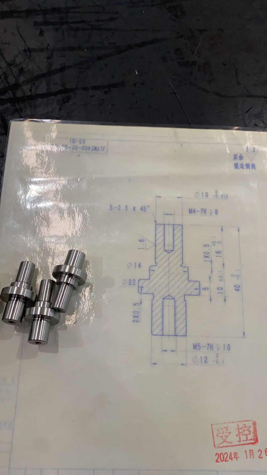 CNC精密零件加工