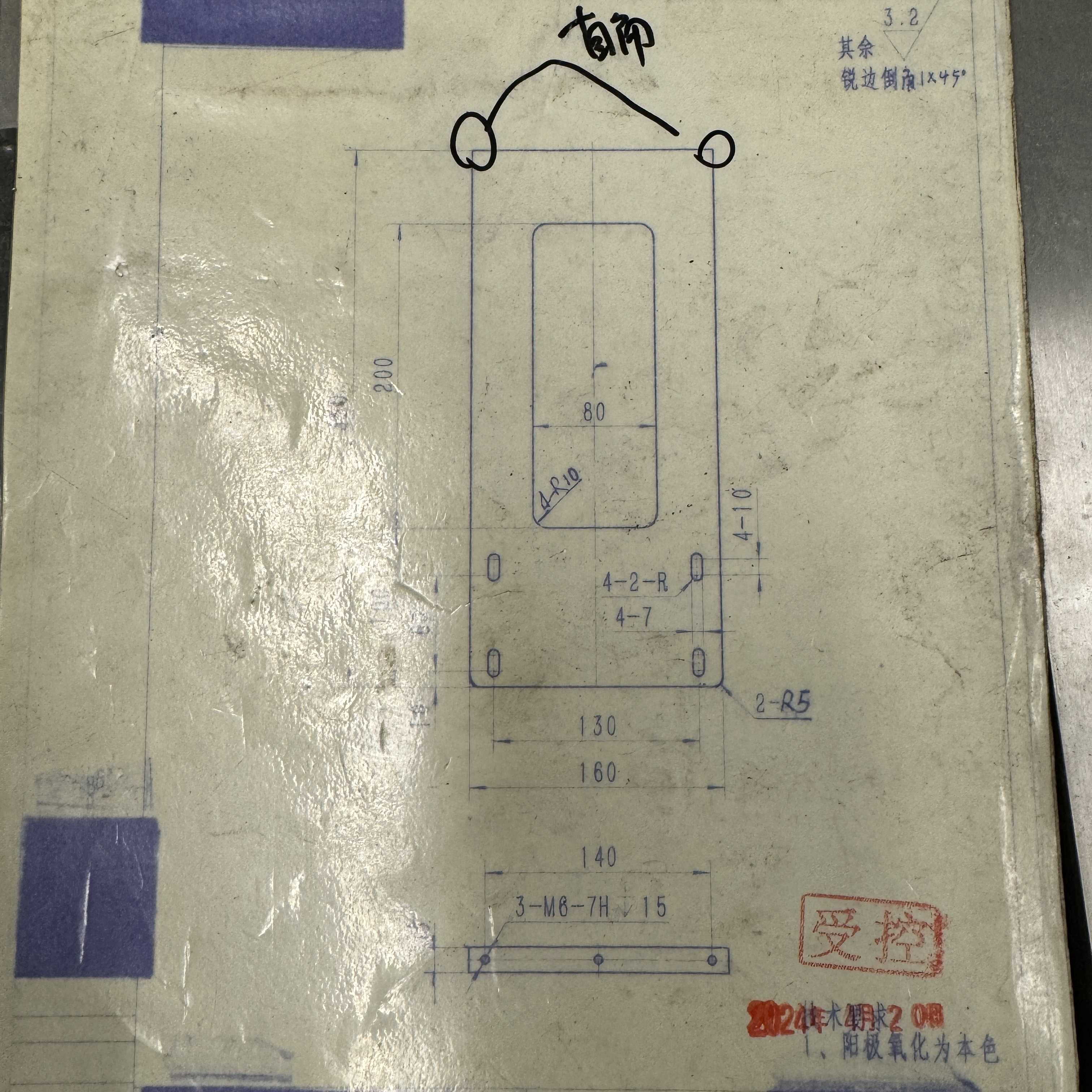 CNC加工(图1)