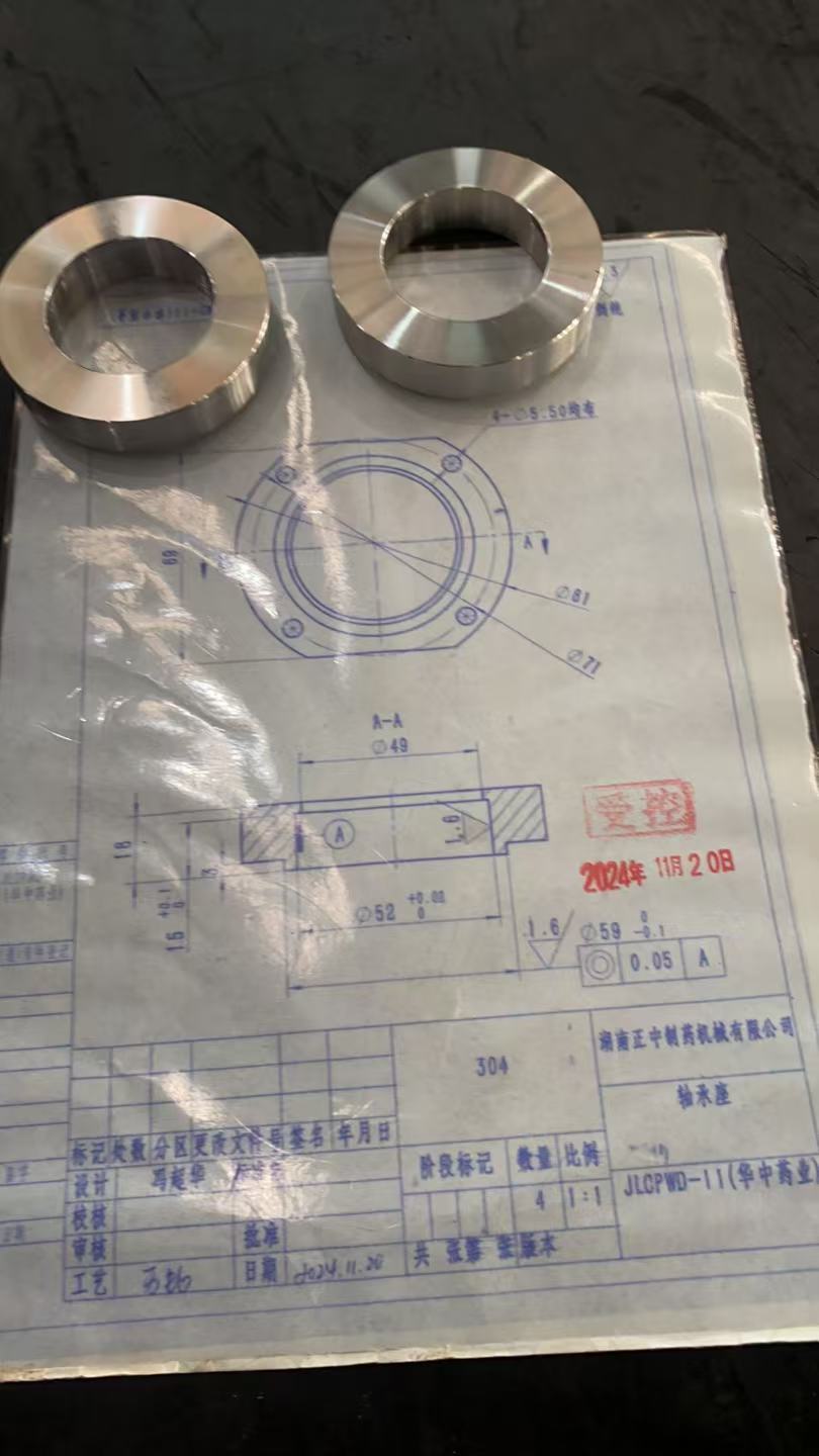 零件定制加工(图3)