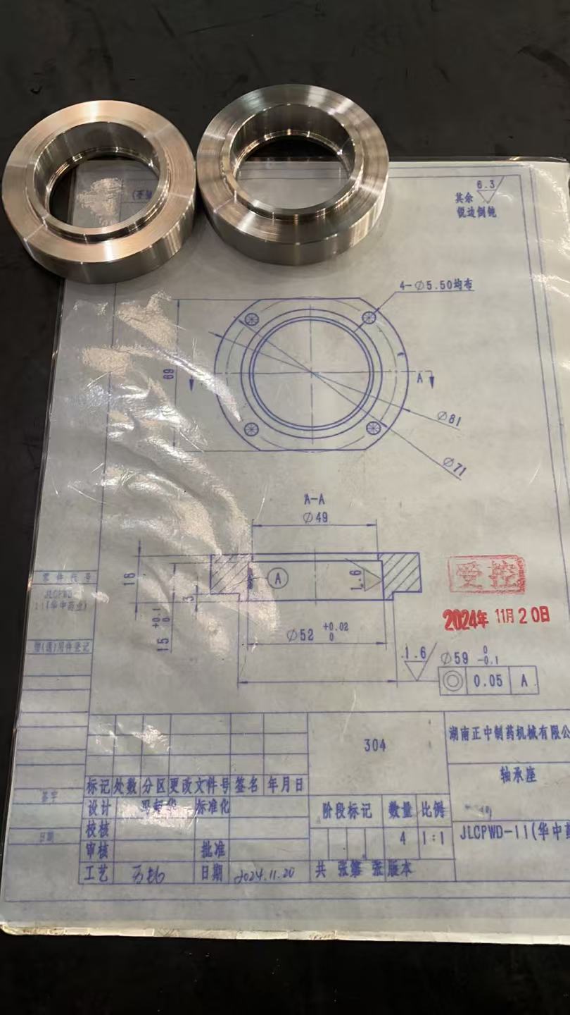 零件定制加工(图2)