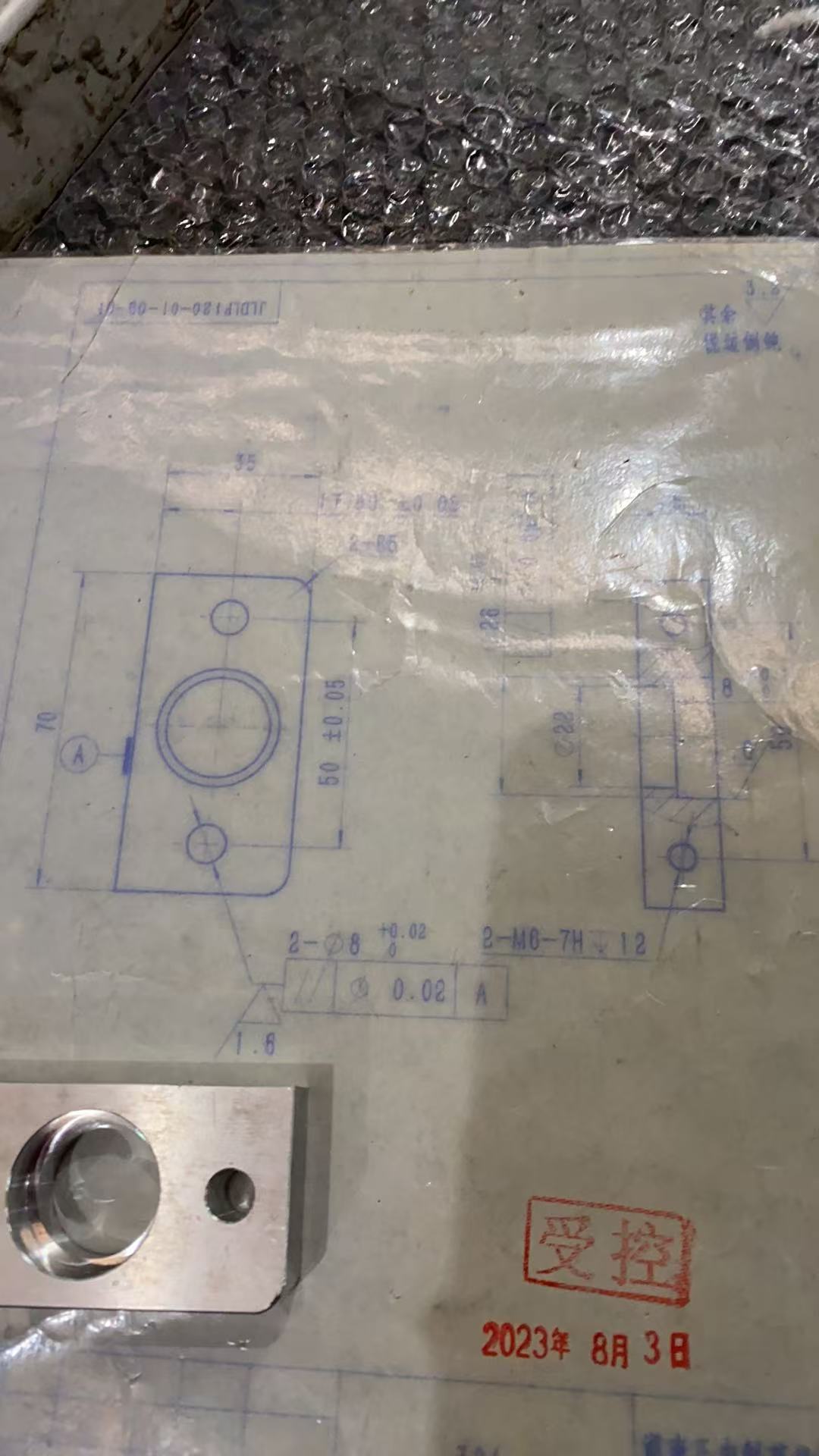 CNC精密零件加工(图3)